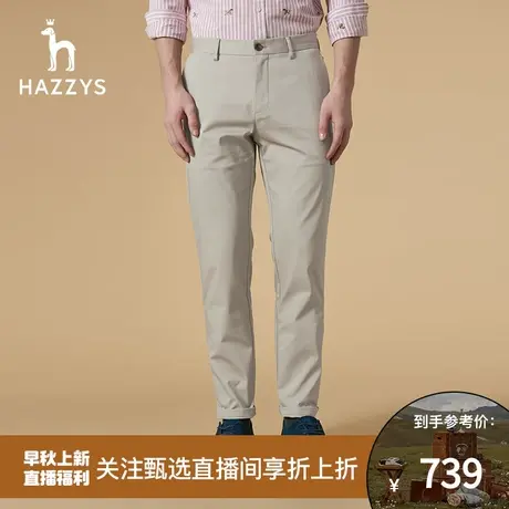 【甄选专享】Hazzys哈吉斯春秋新品男士休闲裤宽松裤子男潮流长裤图片