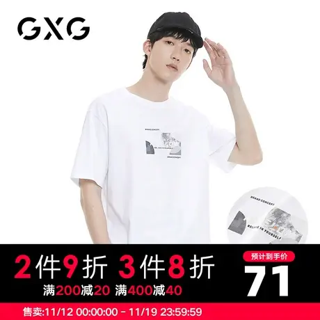 【新品】GXG男装 春季经典休闲潮流白色宽松圆领短袖T恤男潮商品大图