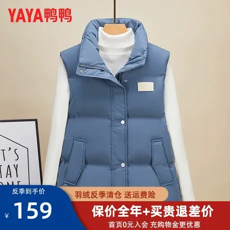 鸭鸭羽绒马甲女外穿短款2023年新款秋冬季立领轻薄羽绒保暖背心KL图片