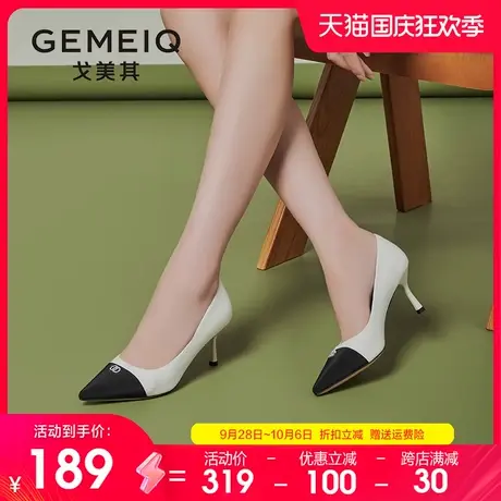 戈美其性感高跟鞋女2023秋季新款拼接细跟浅口单鞋工作浅口女鞋子商品大图