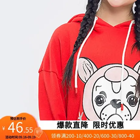 【断码S】艾格2023春季女装时尚百搭青春修身纯色连帽卫衣Z1552商品大图