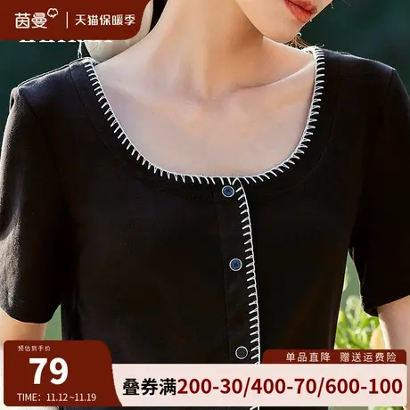 茵曼旗舰店法式正肩短袖T恤女2023夏季新款修身显瘦打底上衣半袖商品大图