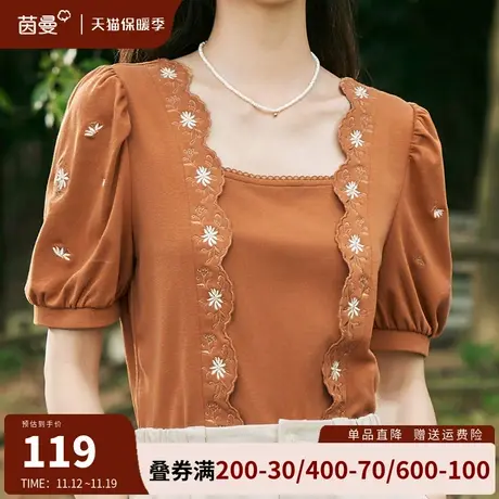 茵曼旗舰店法式设计感短袖正肩T恤女2023夏季新款泡泡袖方领上衣商品大图