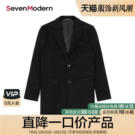 【清仓商场同款】柒牌奥莱男装潮SevenModern中长款毛呢大衣风衣图片