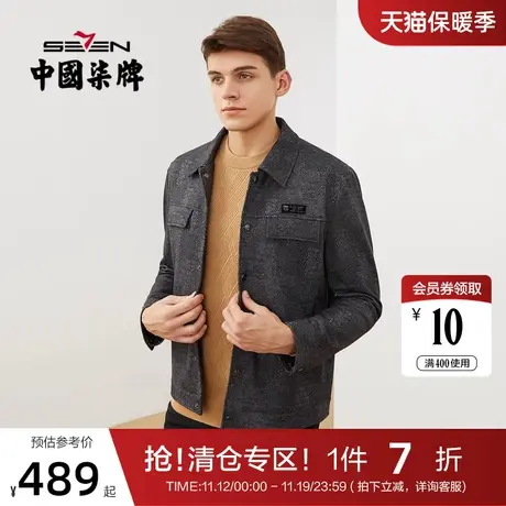 柒牌夹克外套男时尚休闲工装风翻领提花暗格纹中青年男装茄克衫潮商品大图
