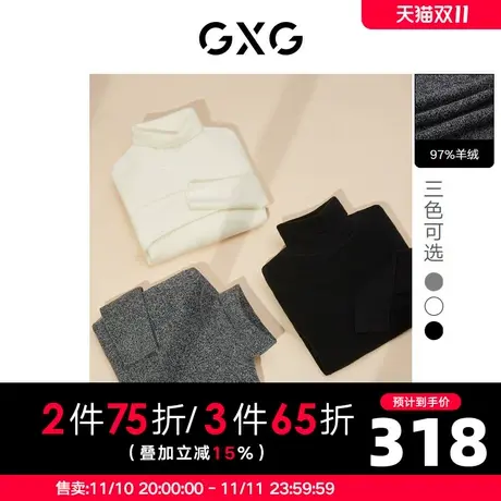 GXG男装 冬季时尚休闲个性潮羊毛有线公司羊毛衫10C110007I图片