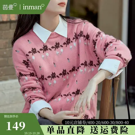 茵曼法式复古毛衣女2023秋冬新款圆领套头宽松长袖打底针织衫上衣图片