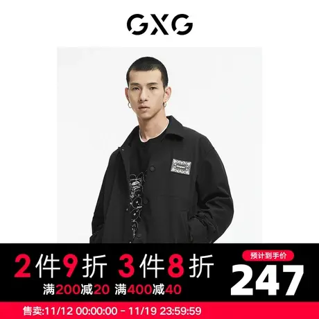 GXG男装 秋季时尚休闲百搭帅气个性青年潮夹克外套GC121007I商品大图