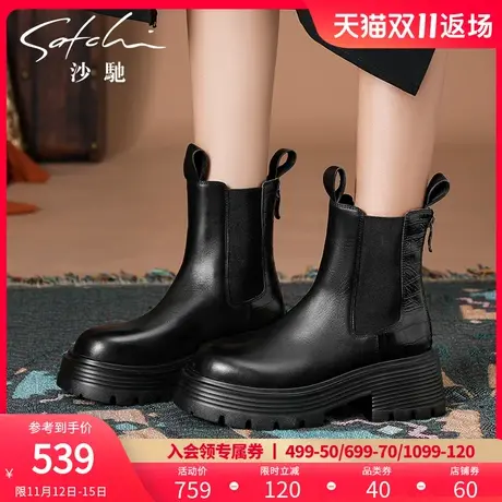 沙驰短靴女2023年冬新款牛皮简约厚底粗高跟潮切尔西靴休闲烟筒靴商品大图