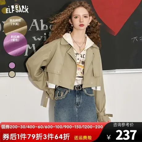妖精的口袋拼接短款工装外套女2023秋季新款宽松小个子辣妹短外套图片