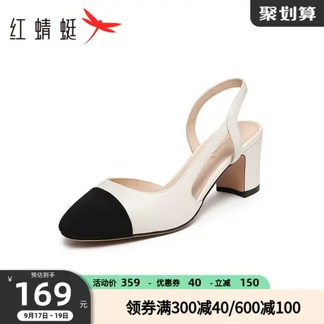 红蜻蜓小香风凉鞋女夏季新款尖头粗跟拼色包头单鞋法式气质高跟鞋商品大图