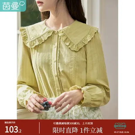 茵曼2023春女装新款时尚优雅提花肌理花边拼接娃娃领修身衬衫衬衣图片