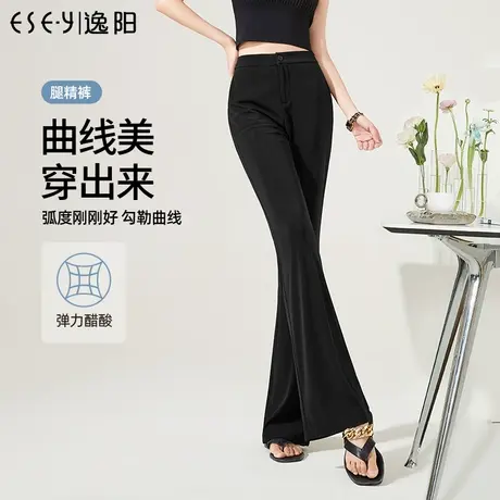 逸阳2023春夏新款黑色高腰弹力微喇裤女修身显瘦垂感西装裤子8027图片