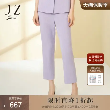 JZ玖姿商场同款休闲裤女春季新款简约通勤浅紫九分裤JWCC11113商品大图