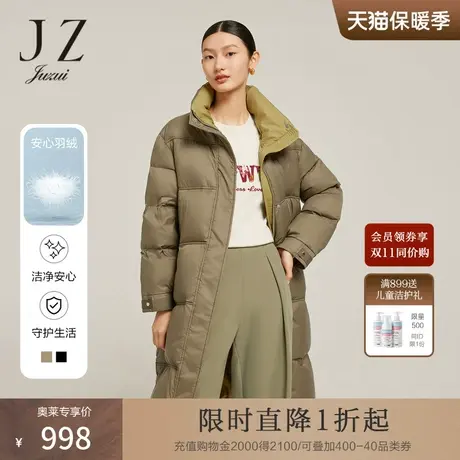 JZ玖姿长款休闲羽绒服2022冬季新款保暖抗寒白鸭绒帽款外套商品大图