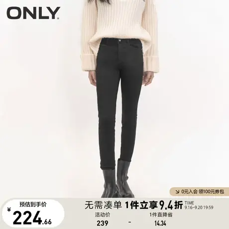 【买5免1】ONLY奥莱2023夏季新款时尚休闲高腰显瘦小脚裤牛仔裤女商品大图