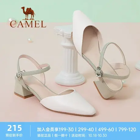 骆驼女鞋凉鞋夏季新款真皮尖头一字扣带仙女风包头后空粗跟凉鞋女图片