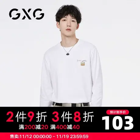 【新品】GXG男装【100%棉】23秋季时尚百搭男款圆领长袖打底t恤图片