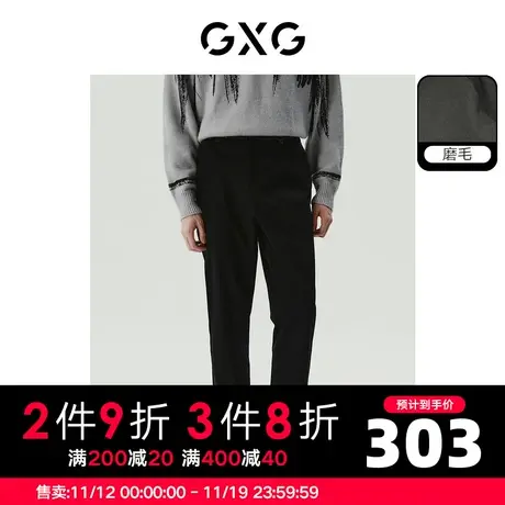 GXG男装 黑色简约基础宽松锥形休闲长裤男士 2023年冬季新品商品大图