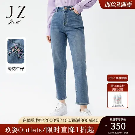JZ玖姿官方奥莱浅蓝色水洗刺绣牛仔裤春秋新款女花卉显瘦哈伦裤商品大图