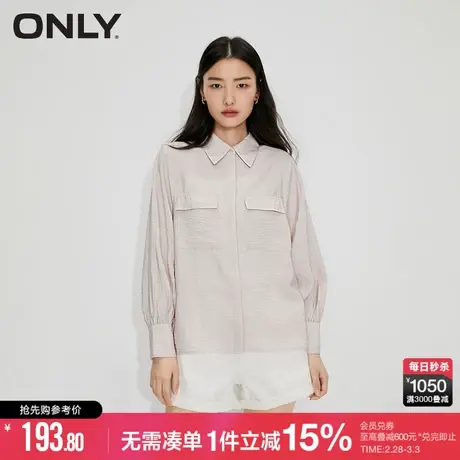 ONLY冬季通勤简约肌理感纯色百搭宽松衬衫女|123205044商品大图