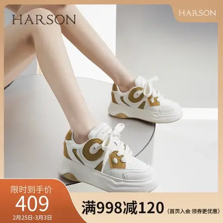 哈森运动鞋女夏季新品厚底透气轻便鞋子增高休闲女鞋HC231620图片