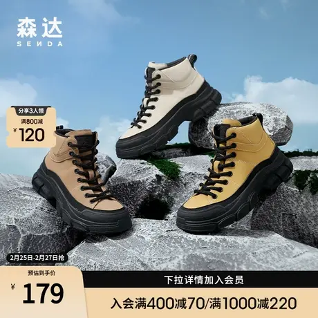 森达马丁靴女冬季商场同款运动风百搭加绒登山高帮短靴女CKZD2DM3图片