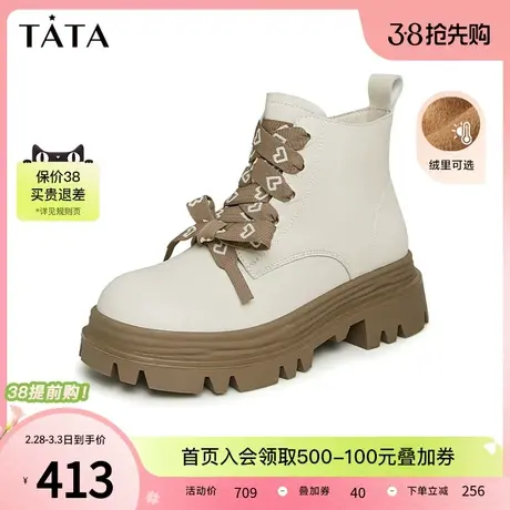 TATA他她英伦厚底马丁靴女靴子加绒气质短筒靴高帮鞋秋冬WE901DD3商品大图