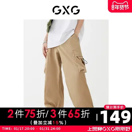 GXG男装22年春季新品商场同款趣味谈格系列工装长裤图片