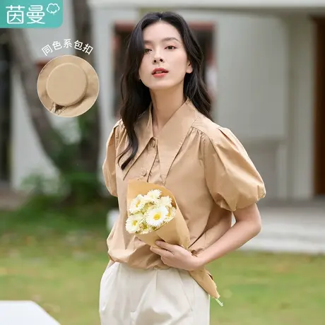 茵曼长尖领衬衫女士2022年夏季新款显瘦时尚泡泡袖新疆棉通勤衬衣商品大图