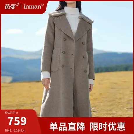 茵曼复古绵羊毛双面毛呢大衣女2024春季新款美拉德穿搭中长款外套图片