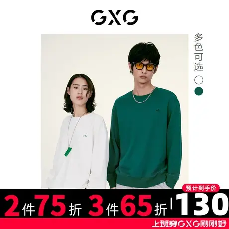 GXG男装 冬季双色简情侣款简约字母圆领卫衣10D1311399G商品大图