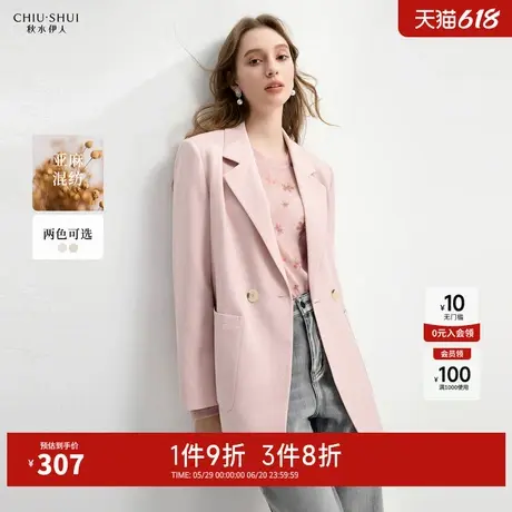 秋水伊人时尚简约通勤西装外套女2025春季新款气质小翻领西服上衣图片