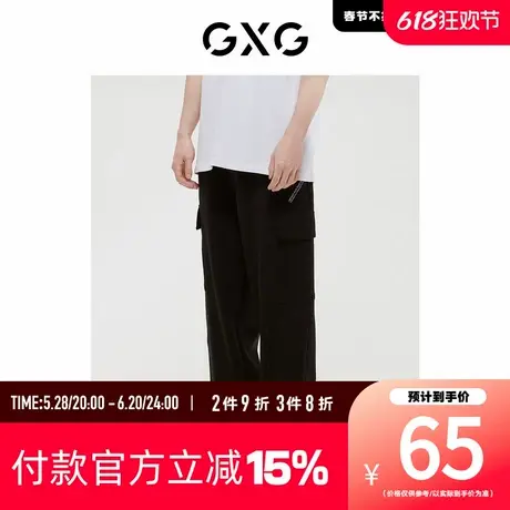 【新款】GXG男装 春季自然纹理系列收口针织长裤GD1021369K图片