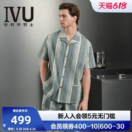 安莉芳旗下IVU专柜新品男士莱赛尔混纺时尚条纹睡衣家居服ULY0240商品大图