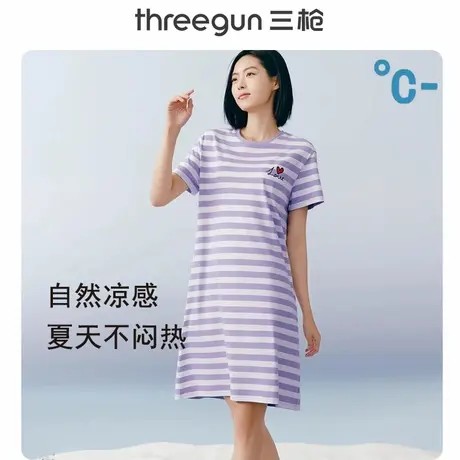 三枪睡裙女夏季莱卡棉短袖睡衣凉感宽松条纹家居裙时尚休闲可外穿商品大图