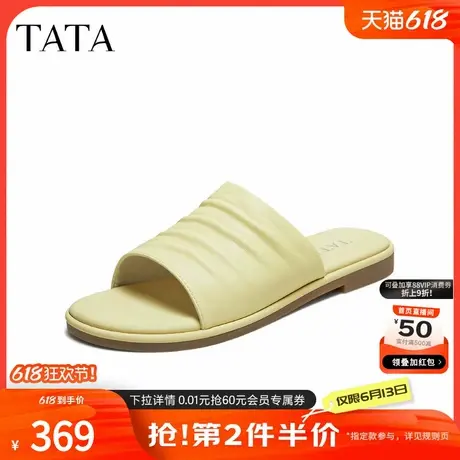 TATA他她女鞋2025年夏季商场同款百搭时尚女休闲拖鞋新款UUP01BT5商品大图