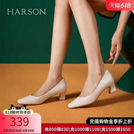 哈森春季新款简约风纯色方头粗跟单鞋一脚蹬女鞋中跟HS232512图片