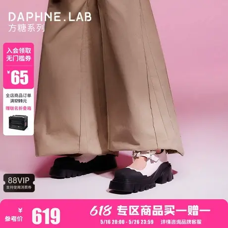 DAPHNELAB达芙妮方糖月桂玛丽珍复古厚底小皮鞋防踢烂图片