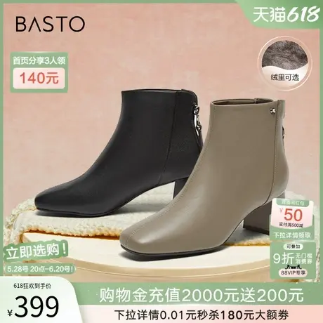 百思图冬商场新款牛皮法式小踝靴粗跟方头女加绒短靴AX632DD4图片