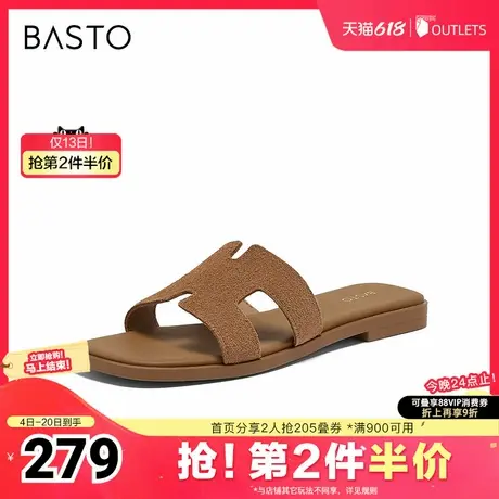 百思图2025夏季新款时尚简约休闲通勤一字拖平跟女拖鞋B3209BT5图片