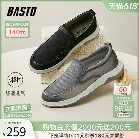 父亲节礼物百思图春商场新款一脚蹬老北京布鞋休闲男鞋19951BM4商品大图
