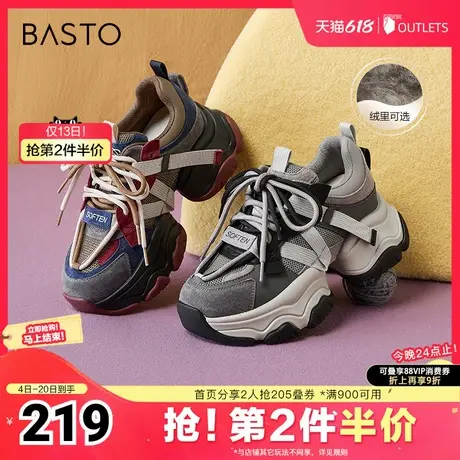 百思图2025春季新款商场同款户外运动老爹鞋厚底女休闲鞋A8201AM5商品大图
