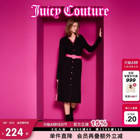 Juicy Couture橘滋连衣裙女2025年春新款拼接撞色刺绣毛织长裙图片