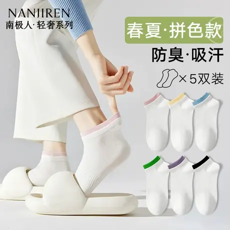袜子女士春夏7A抗菌短袜2025新款爆款防臭透气棉袜夏季无骨短筒PB商品大图