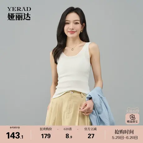 娅丽达白色背心吊带内搭针织打底衫女25夏季新款外穿修身无袖上衣图片