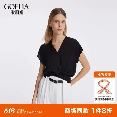 歌莉娅真丝女装上衣夏季时尚设计感小众V领T恤短袖1C5C3I07A图片
