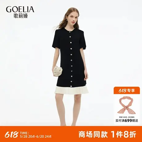 歌莉娅小香风连衣裙女2025新款夏季通勤穿搭假两件裙子1E9L4G3E0图片