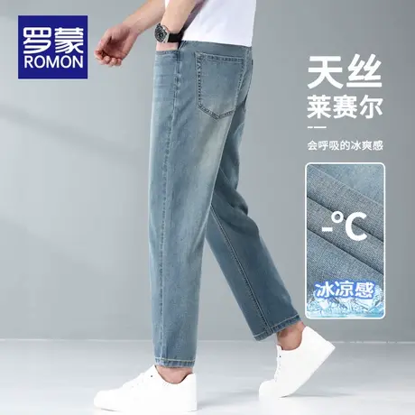 罗蒙九分牛仔裤男夏季薄款2025新款直筒宽松天丝超薄男士9分裤子图片