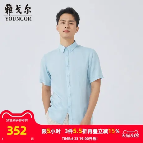 【商场同款】雅戈尔男士短袖衬衫夏季新款官方商务休闲短袖衬衫男商品大图